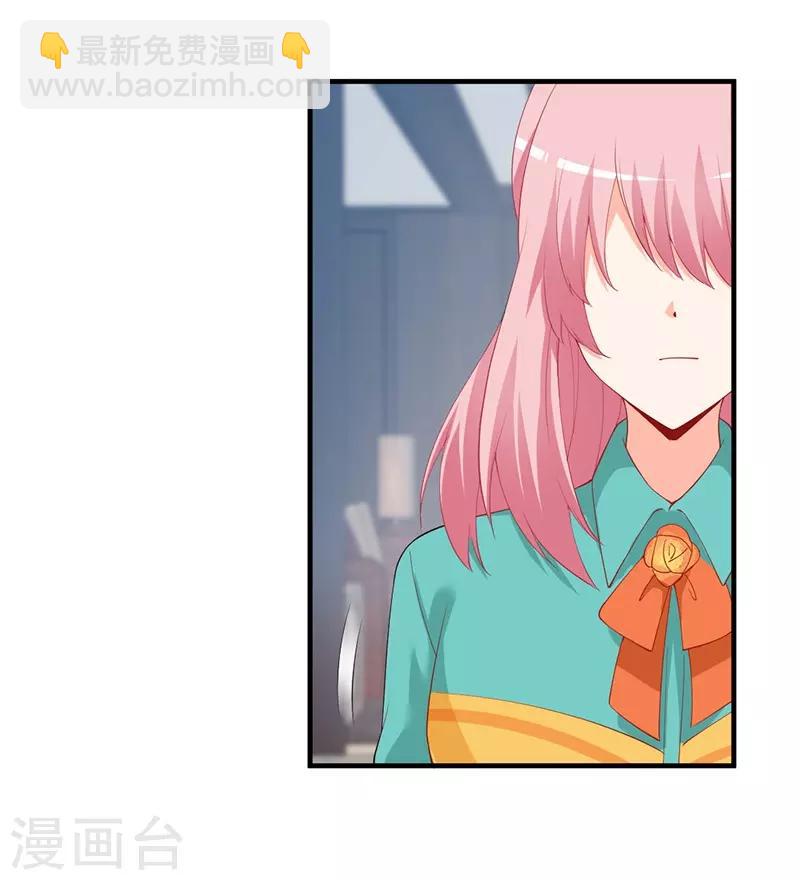 第158话 跟我说说你们的故事！-第158话