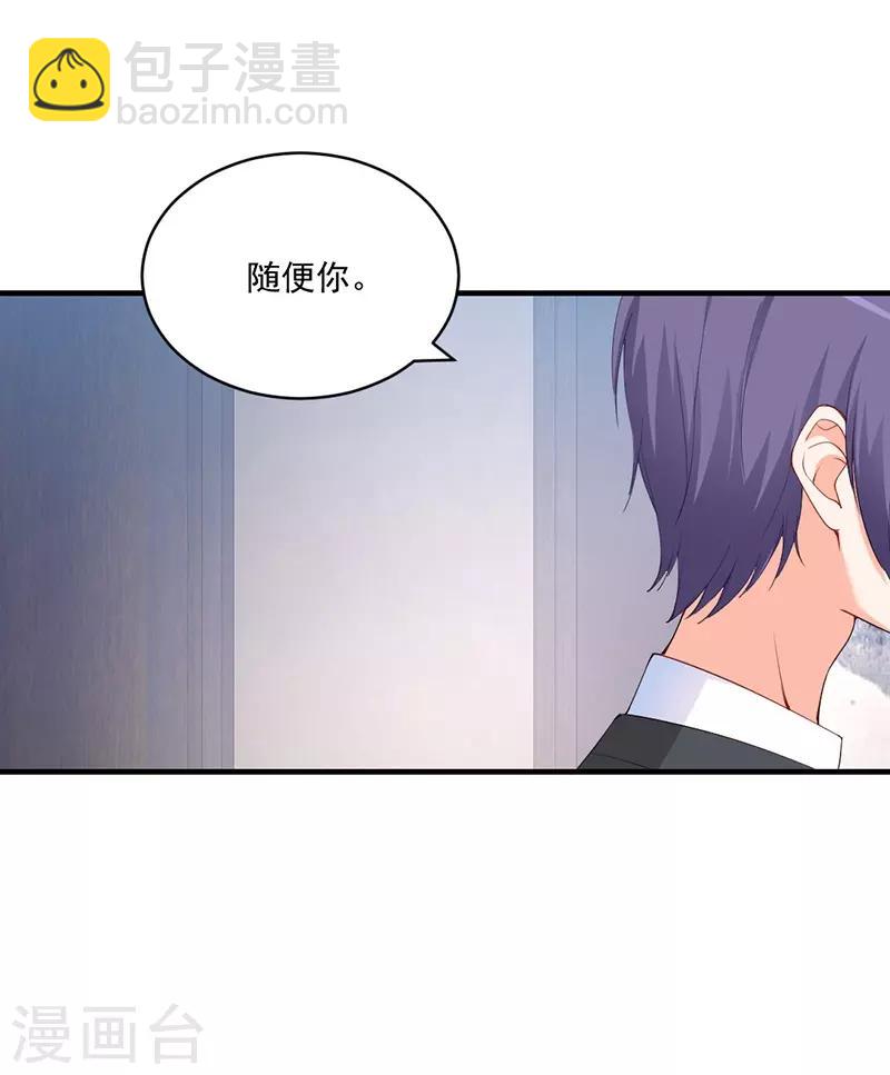 第158话 跟我说说你们的故事！-第158话