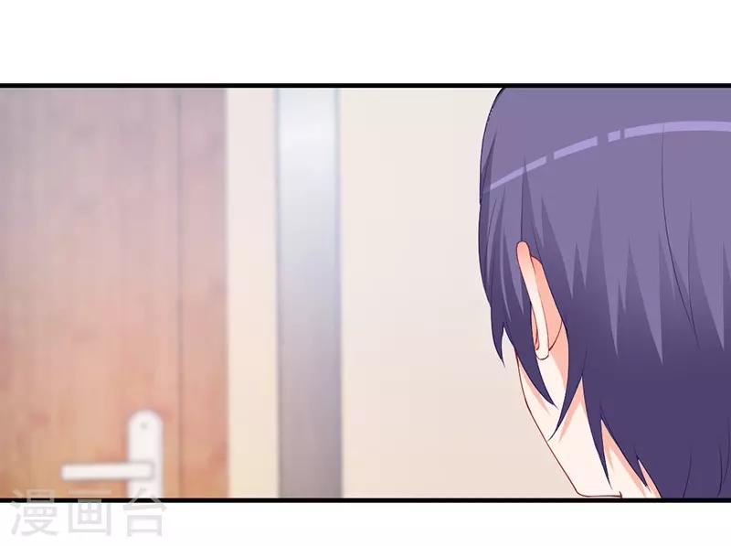 第158话 跟我说说你们的故事！-第158话