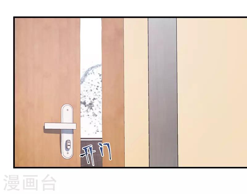 第158话 跟我说说你们的故事！-第158话