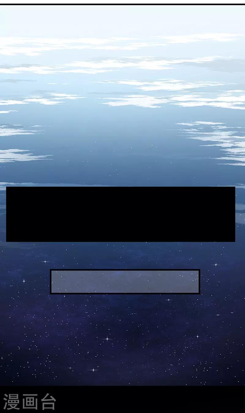 第160话 我会保护你一辈子！-第160话