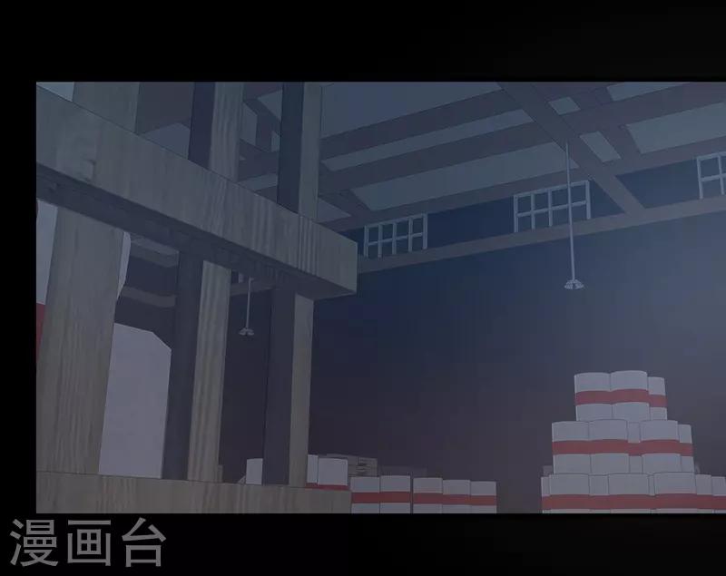 第160话 我会保护你一辈子！-第160话