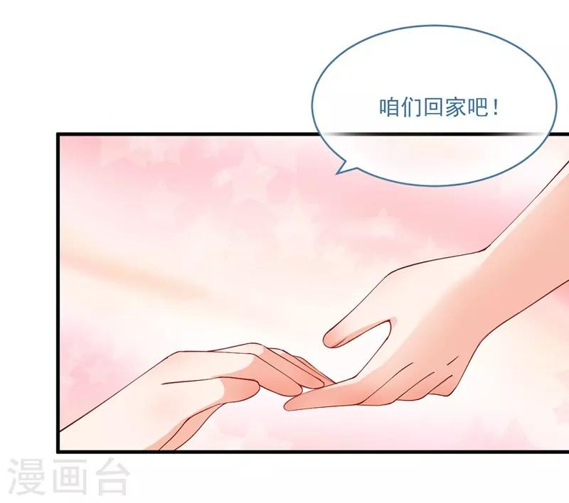 第160话 我会保护你一辈子！-第160话