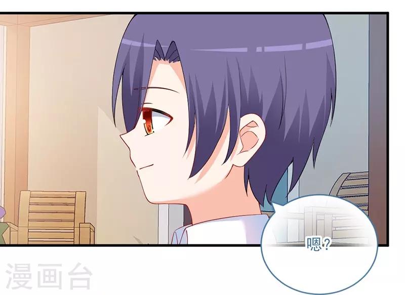 第160话 我会保护你一辈子！-第160话