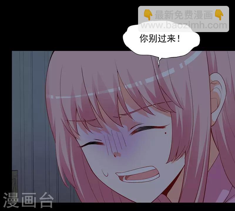 第162话 我不许你伤害她！-第162话