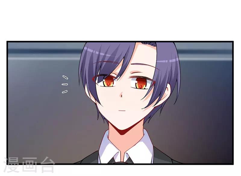 第164话 你这算以身相许吗？-第164话