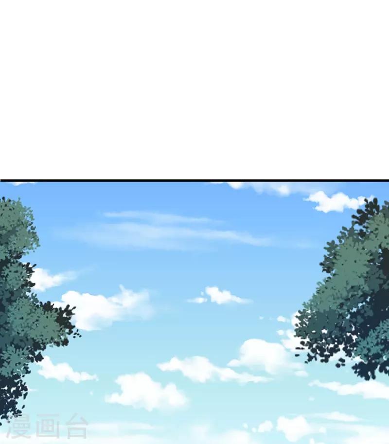 第164话 你这算以身相许吗？-第164话