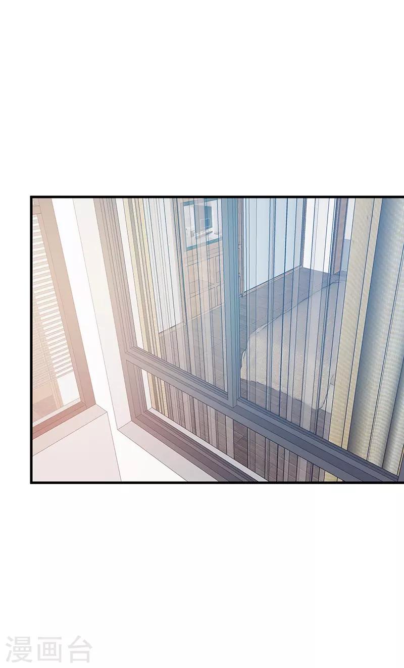 第164话 你这算以身相许吗？-第164话