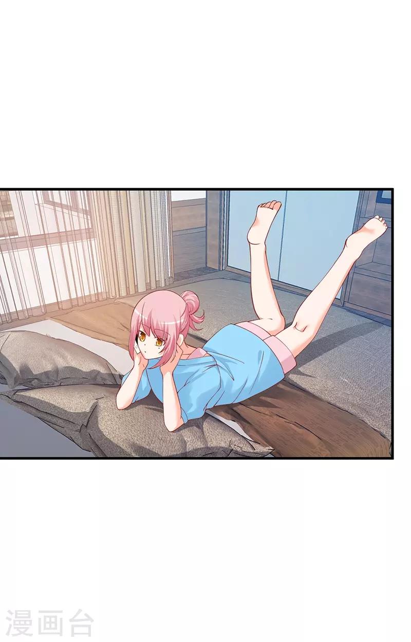 第164话 你这算以身相许吗？-第164话