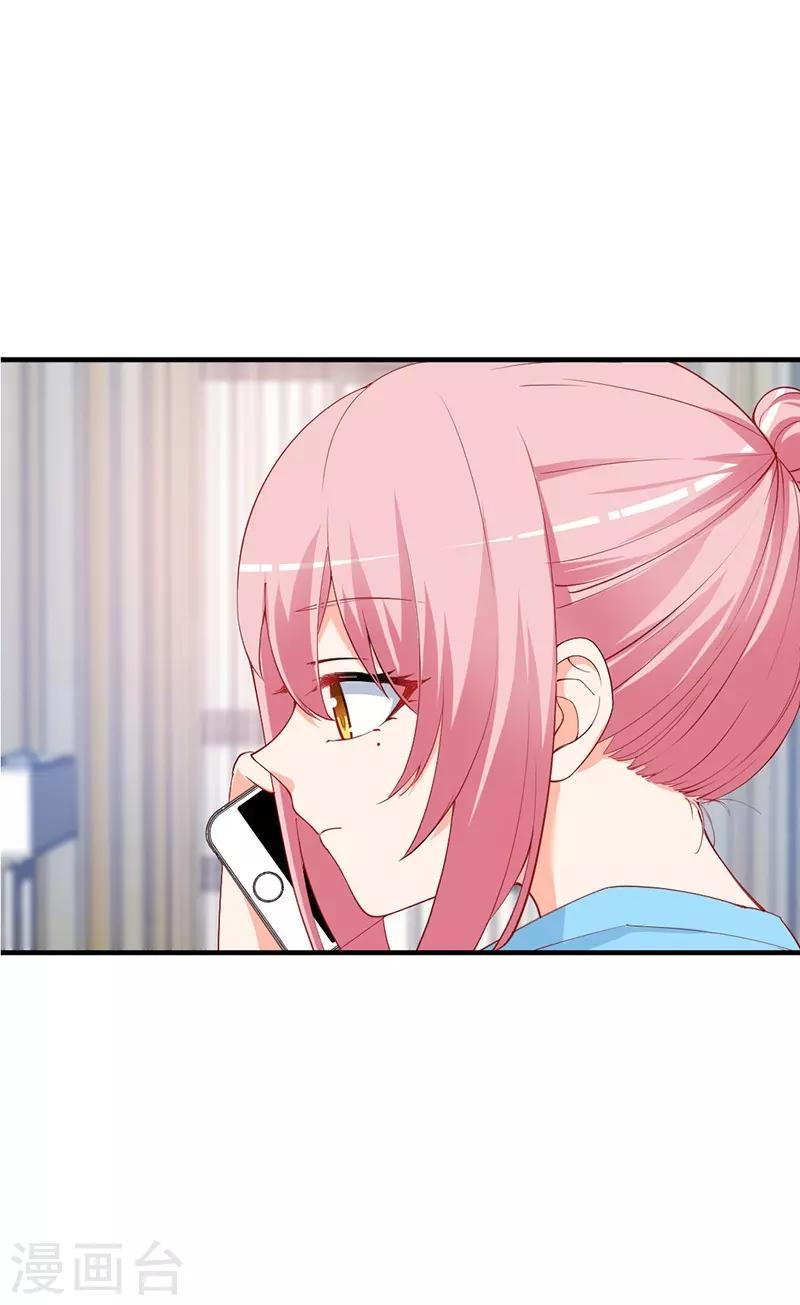 第164话 你这算以身相许吗？-第164话