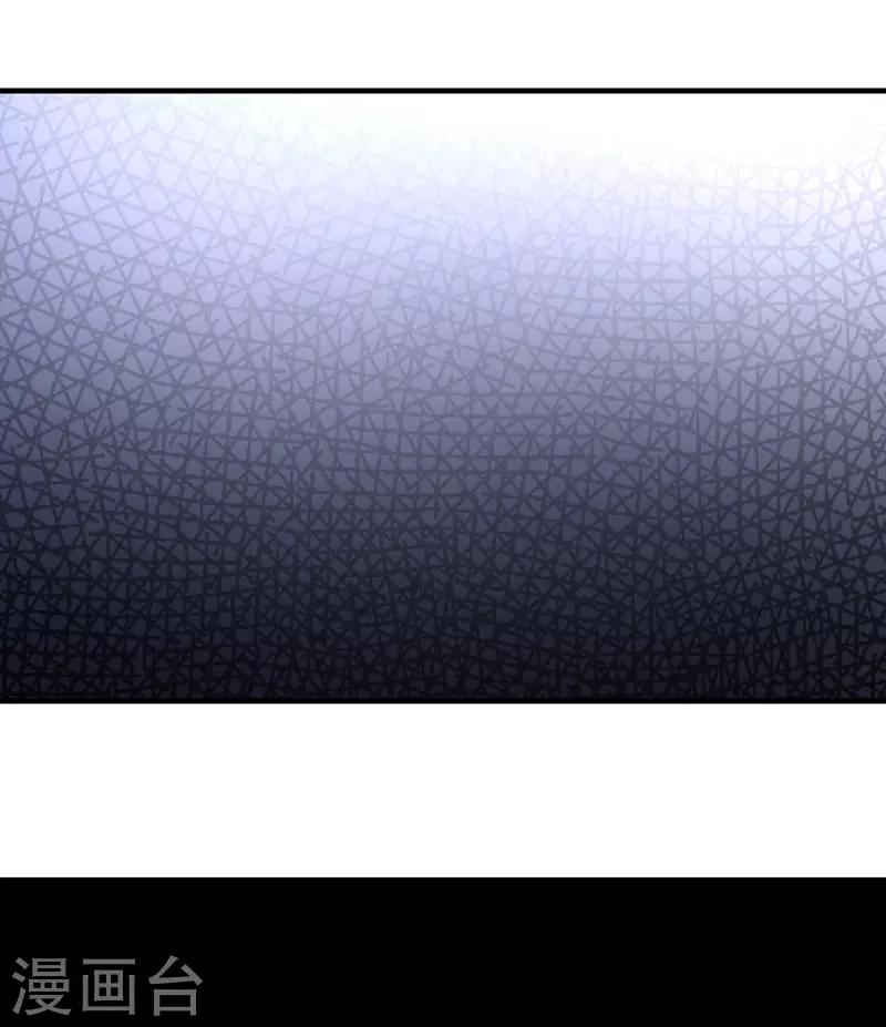 第164话 你这算以身相许吗？-第164话