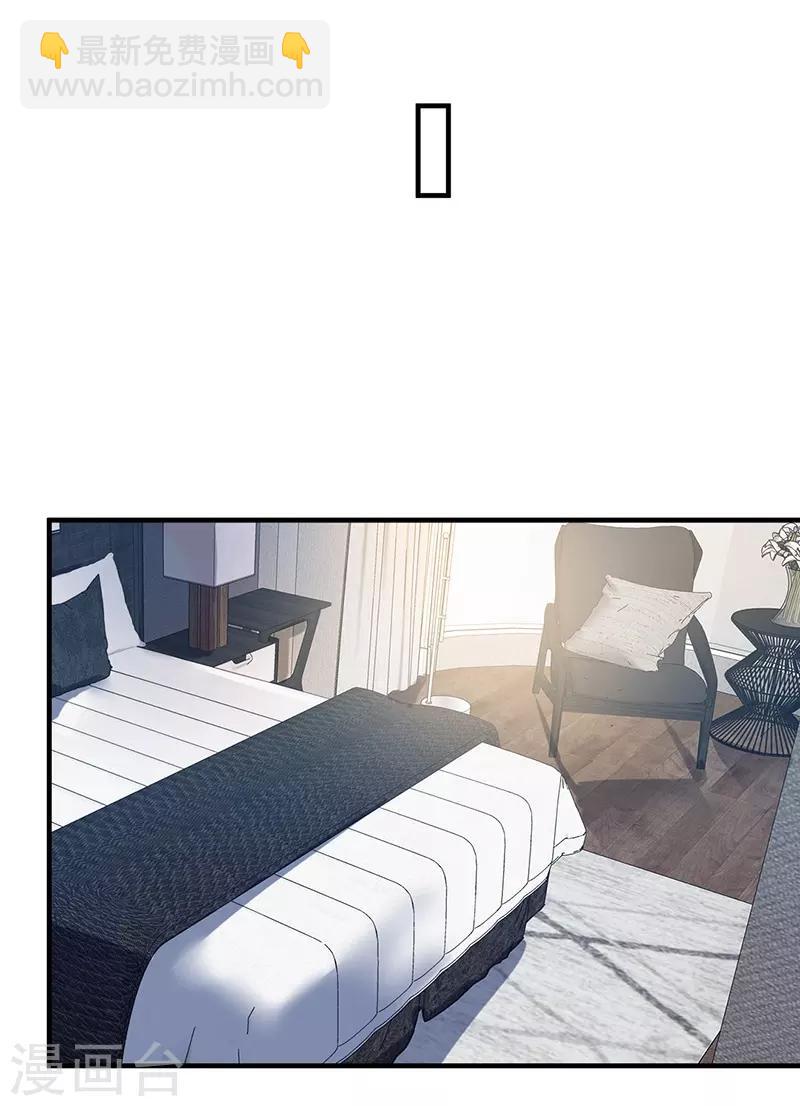 第164话 你这算以身相许吗？-第164话