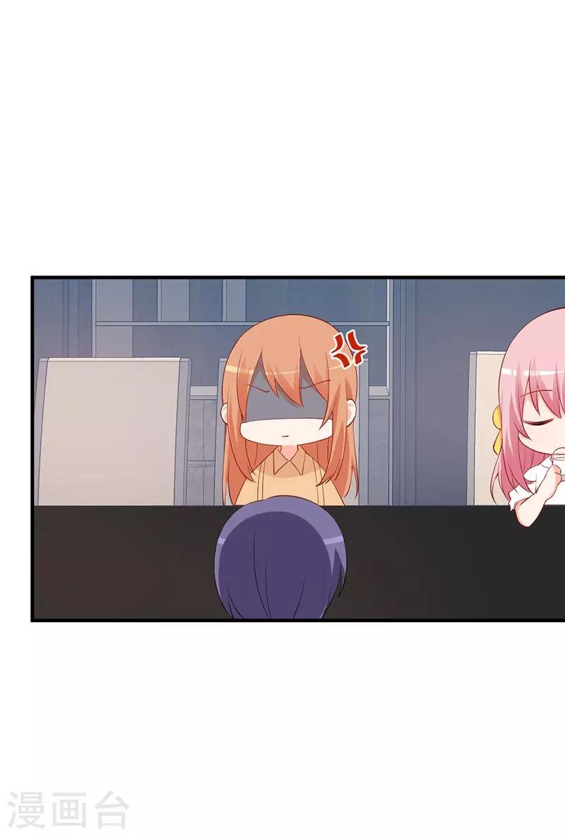 第166话 这丫头玩什么把戏？-第166话