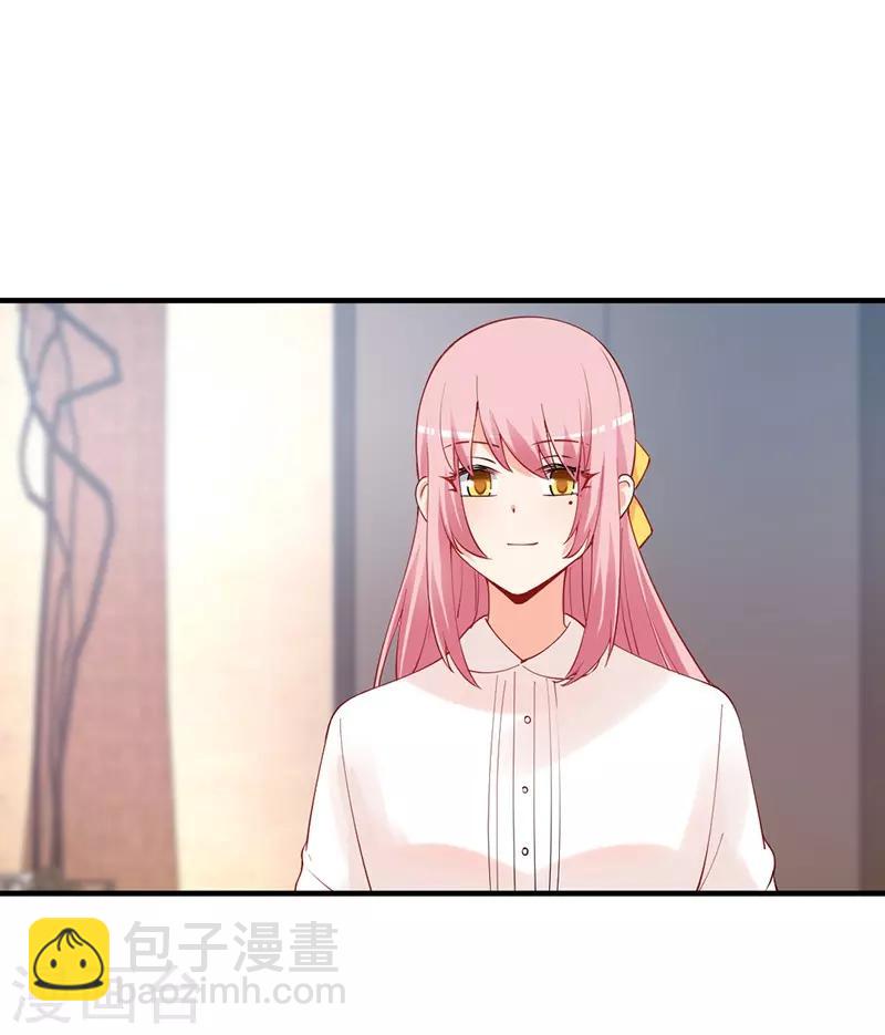 第166话 这丫头玩什么把戏？-第166话