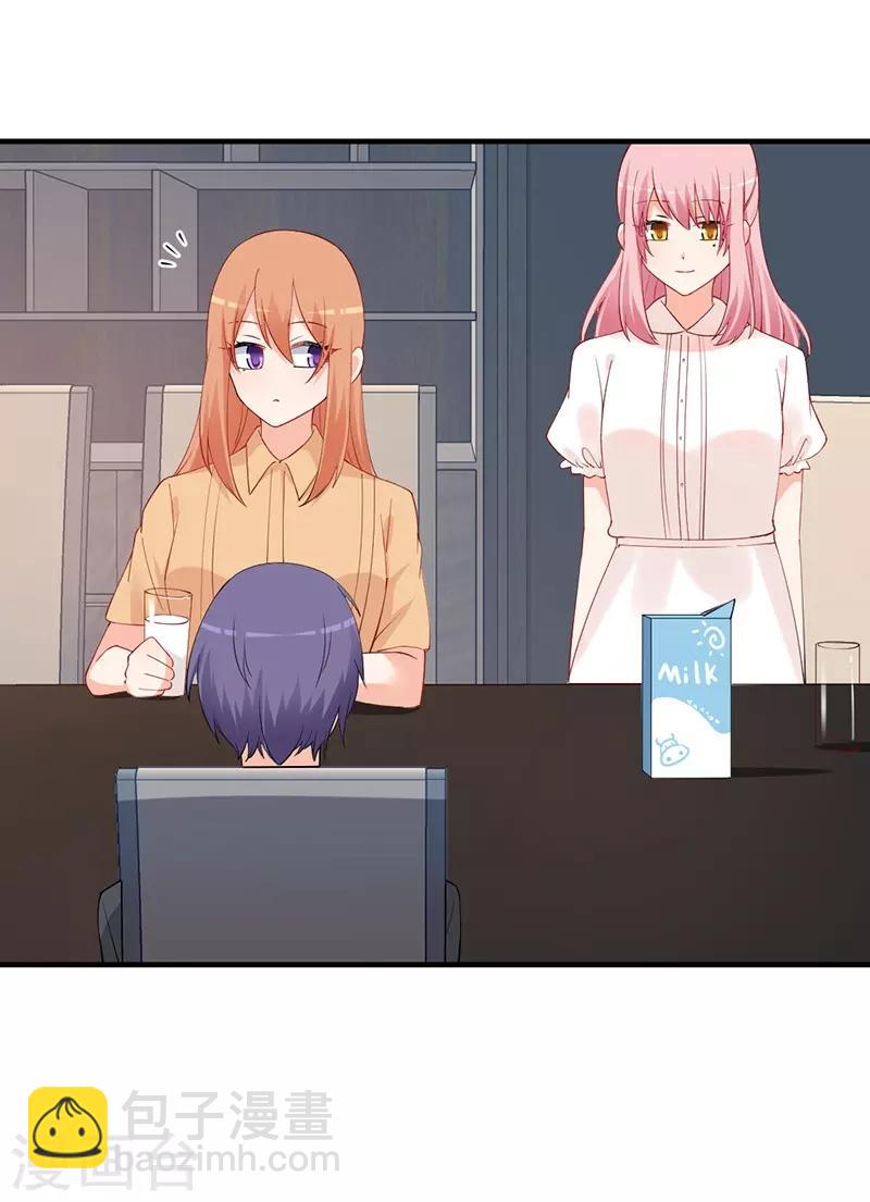 第166话 这丫头玩什么把戏？-第166话