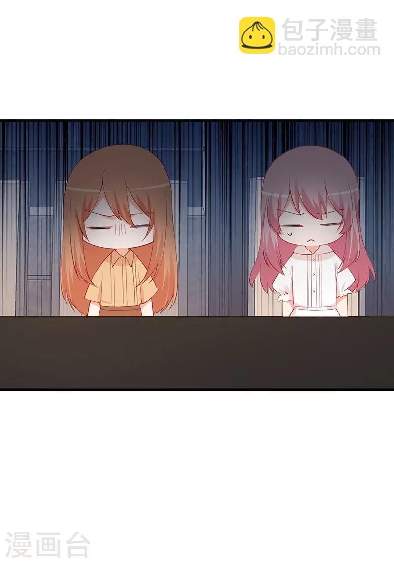 第168话 女人一旦开撕智商就掉线？-第168话