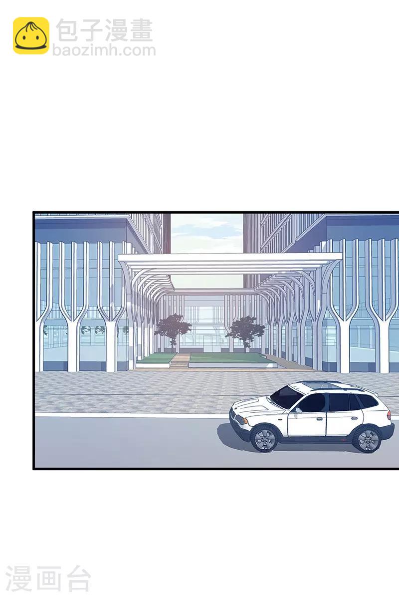 第170话 她今天过分热情！-第170话