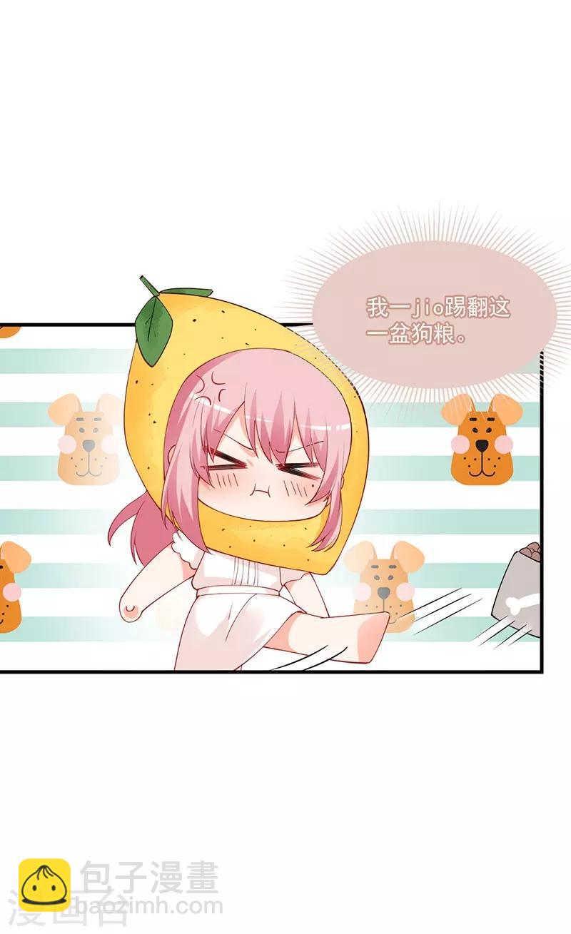 第170话 她今天过分热情！-第170话