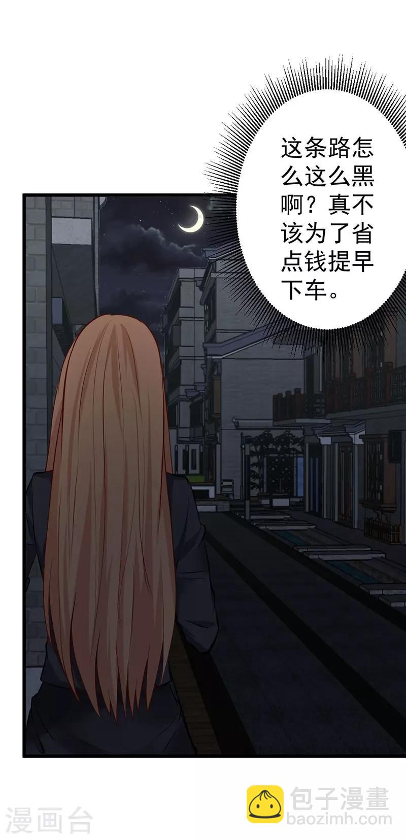 第18话 债主找上门-第18话