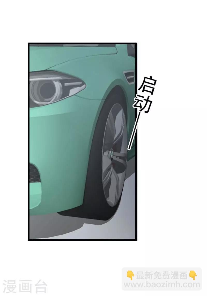 第18话 债主找上门-第18话