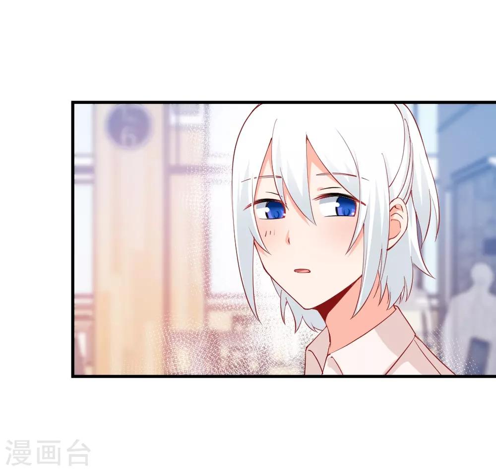 第172话 年会必须去！-第172话