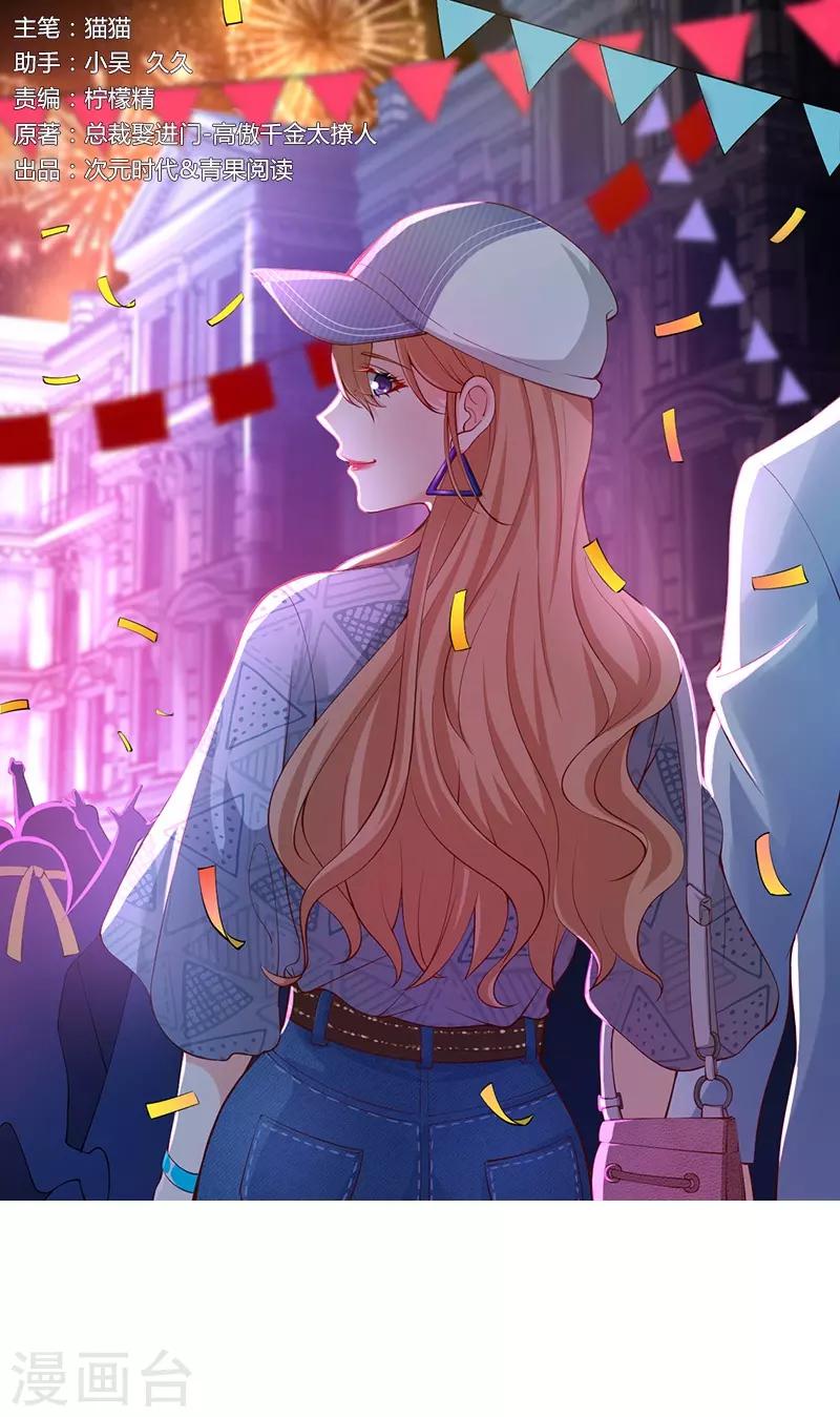 第174话 说吧，想要什么奖励？-第174话