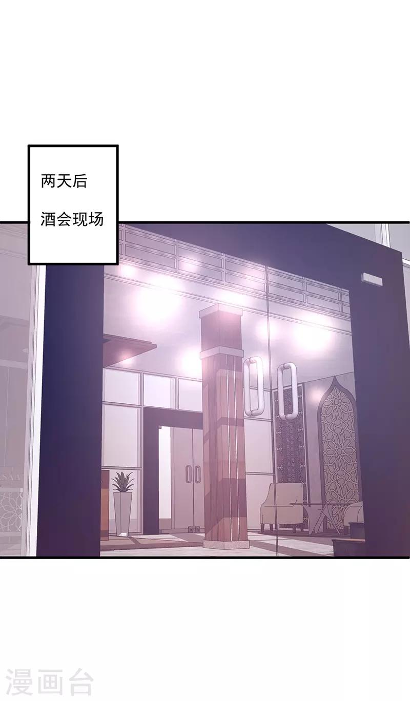 第174话 说吧，想要什么奖励？-第174话