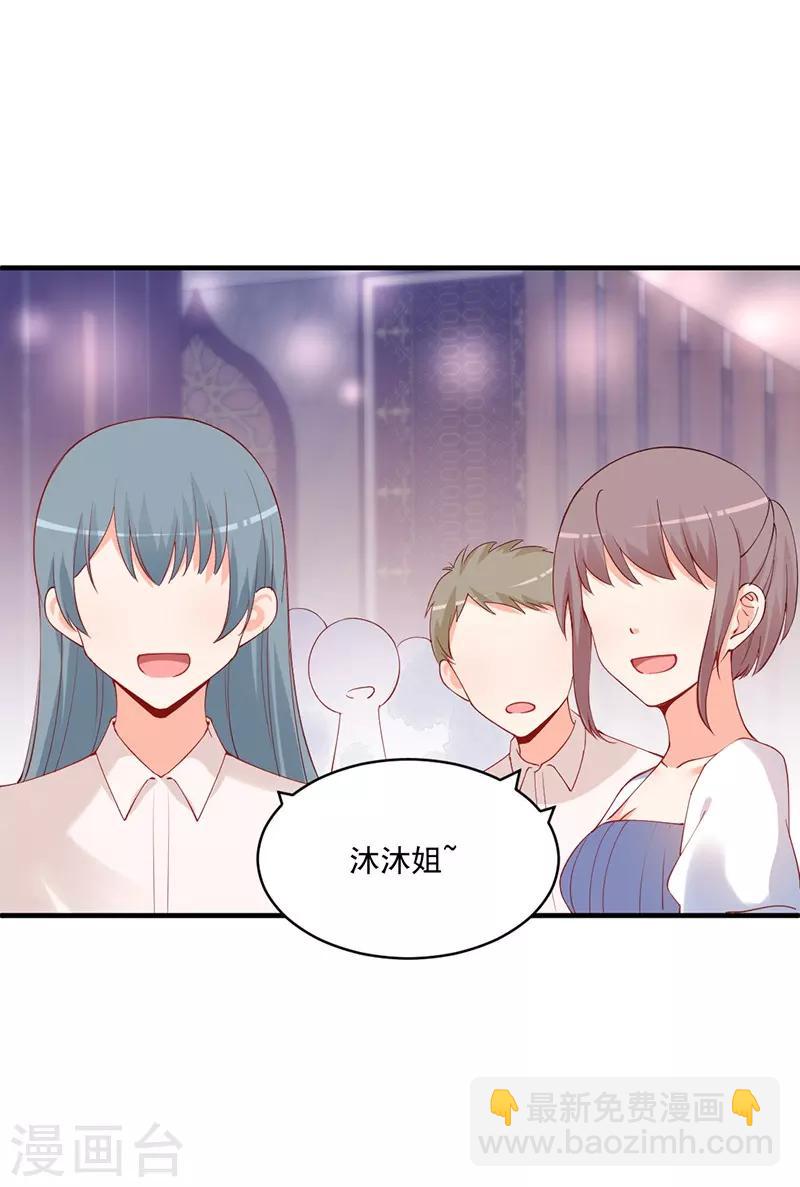 第174话 说吧，想要什么奖励？-第174话