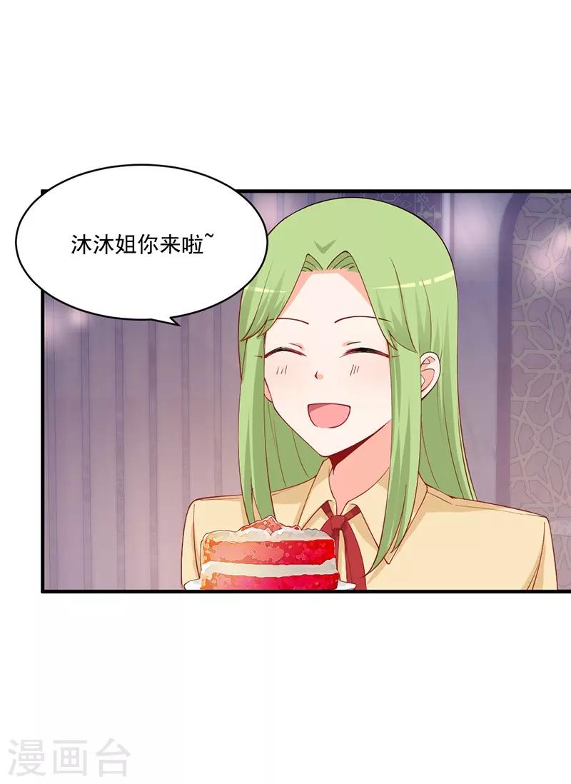 第174话 说吧，想要什么奖励？-第174话