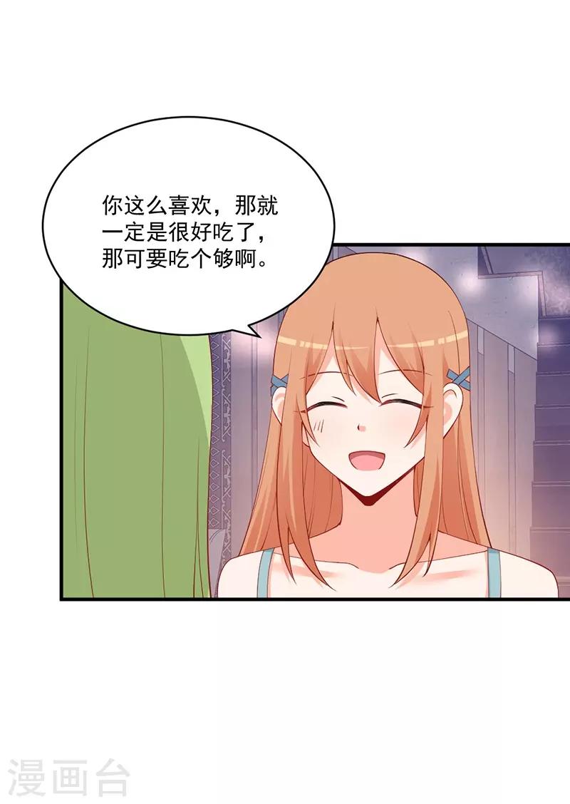 第174话 说吧，想要什么奖励？-第174话