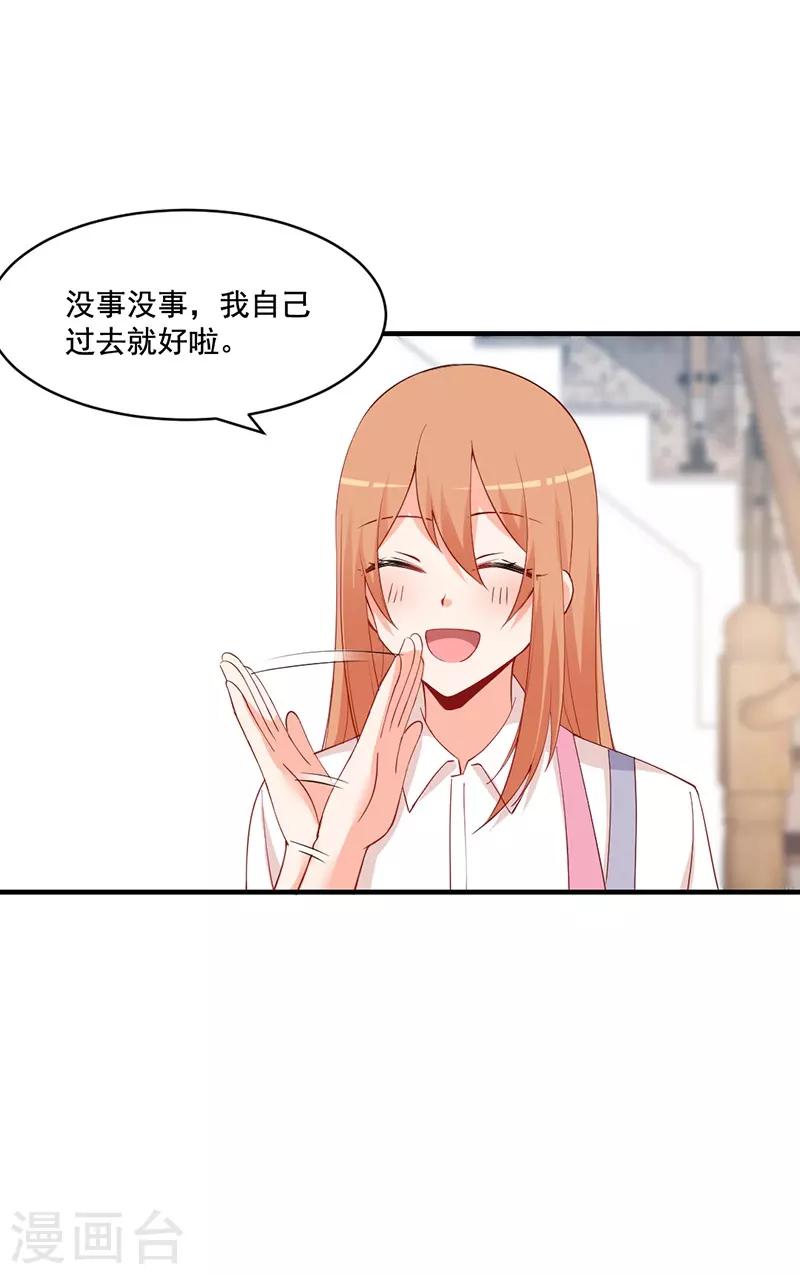 第174话 说吧，想要什么奖励？-第174话