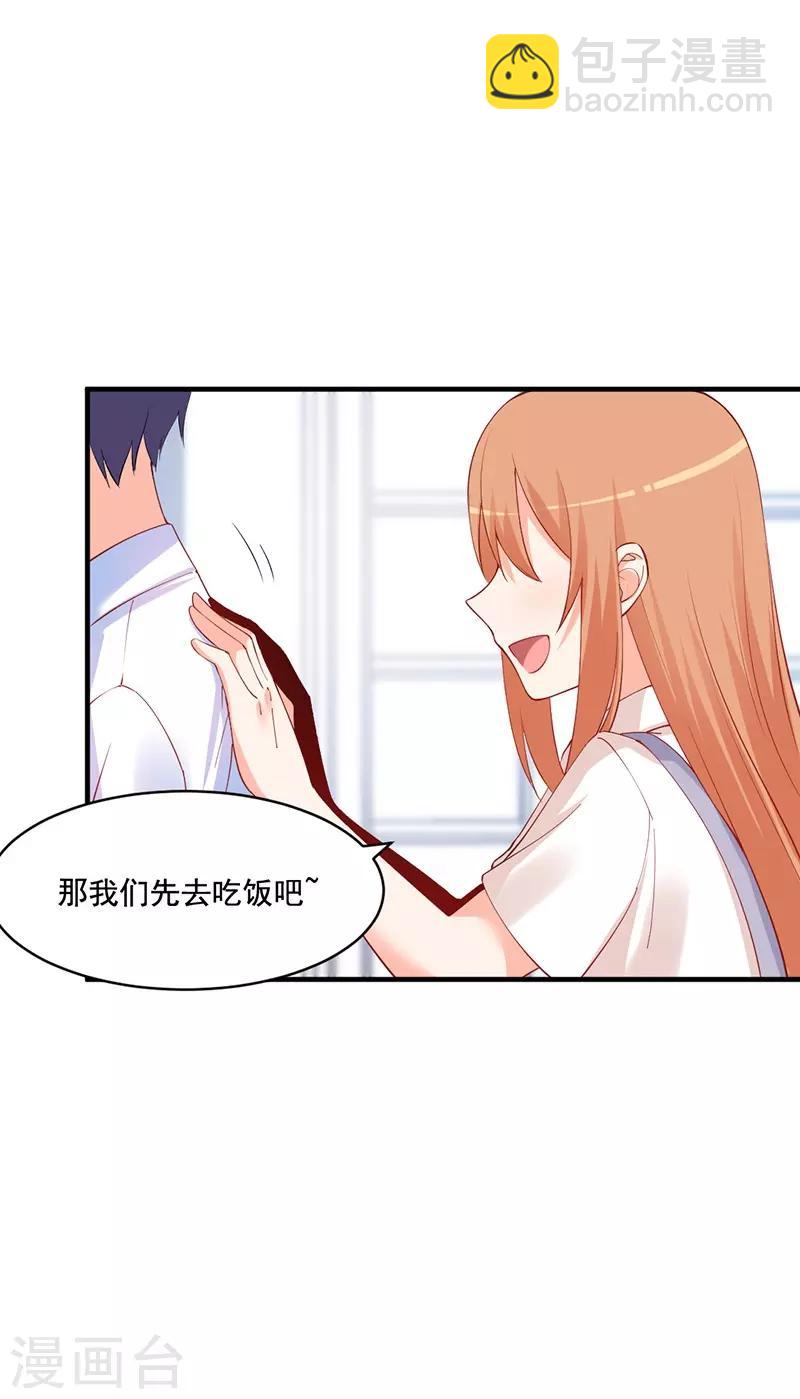 第174话 说吧，想要什么奖励？-第174话