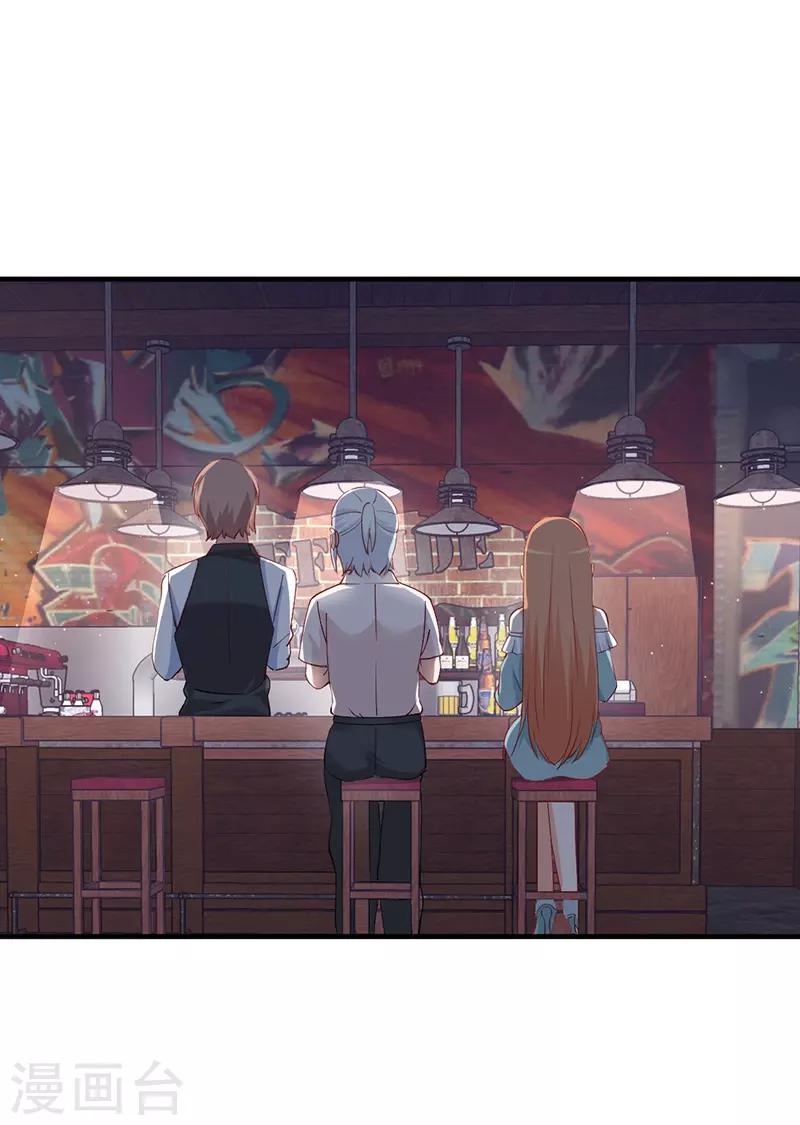 第176话 感觉你今天有点怪！-第176话