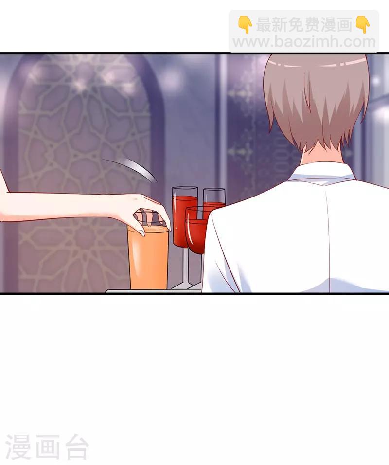 第176话 感觉你今天有点怪！-第176话