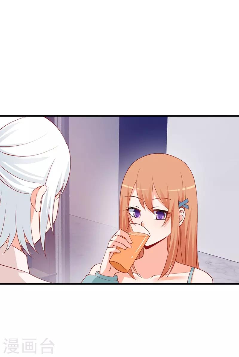 第176话 感觉你今天有点怪！-第176话