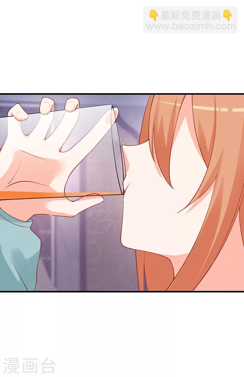 第176话 感觉你今天有点怪！-第176话