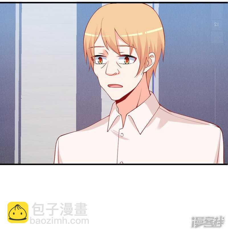 果然你还在乎我！-第180话