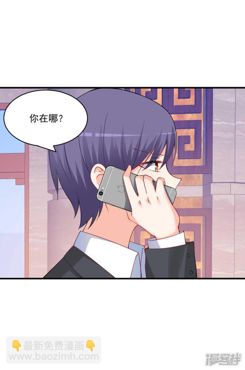 果然你还在乎我！-第180话