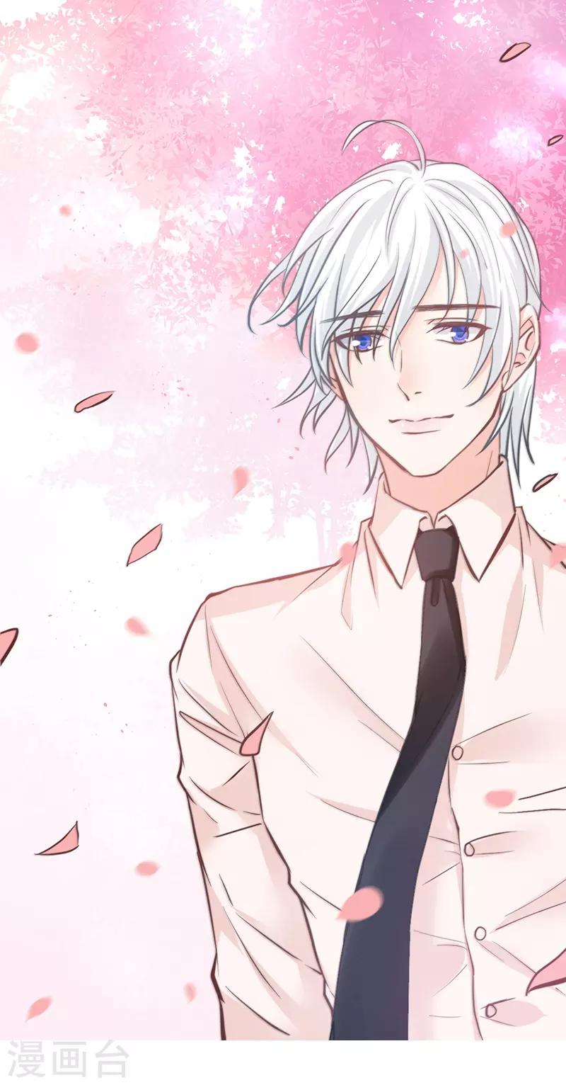 第20话 总裁心里很在乎她-第20话