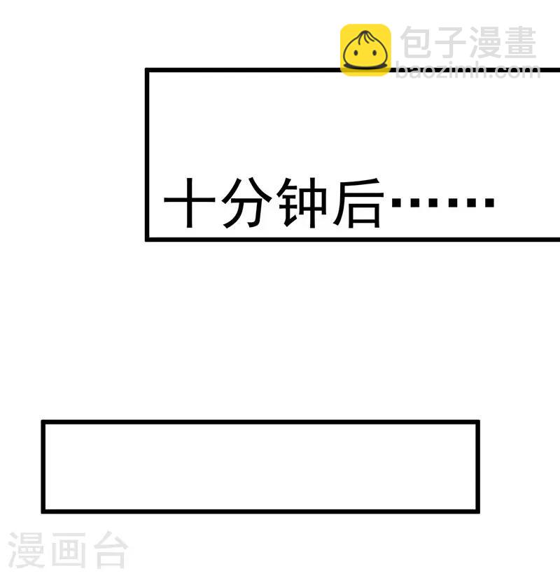 第20话 总裁心里很在乎她-第20话