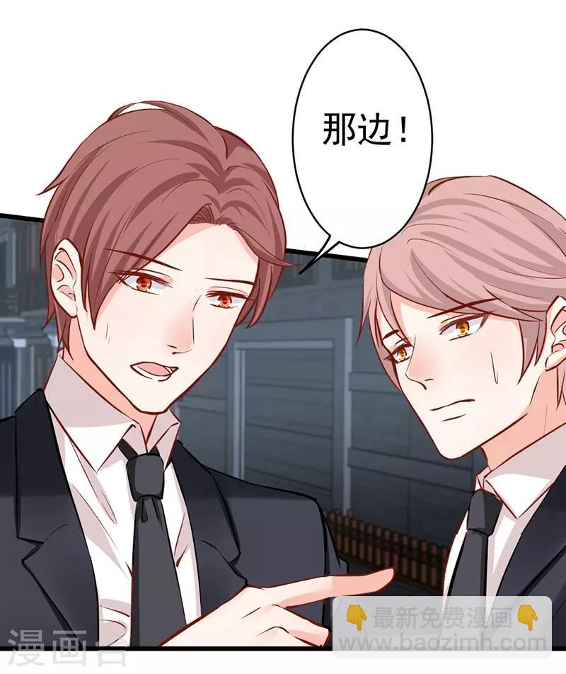 第20话 总裁心里很在乎她-第20话