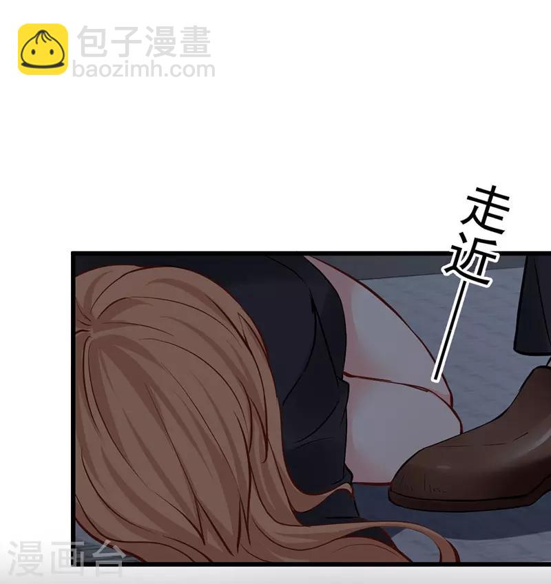 第20话 总裁心里很在乎她-第20话