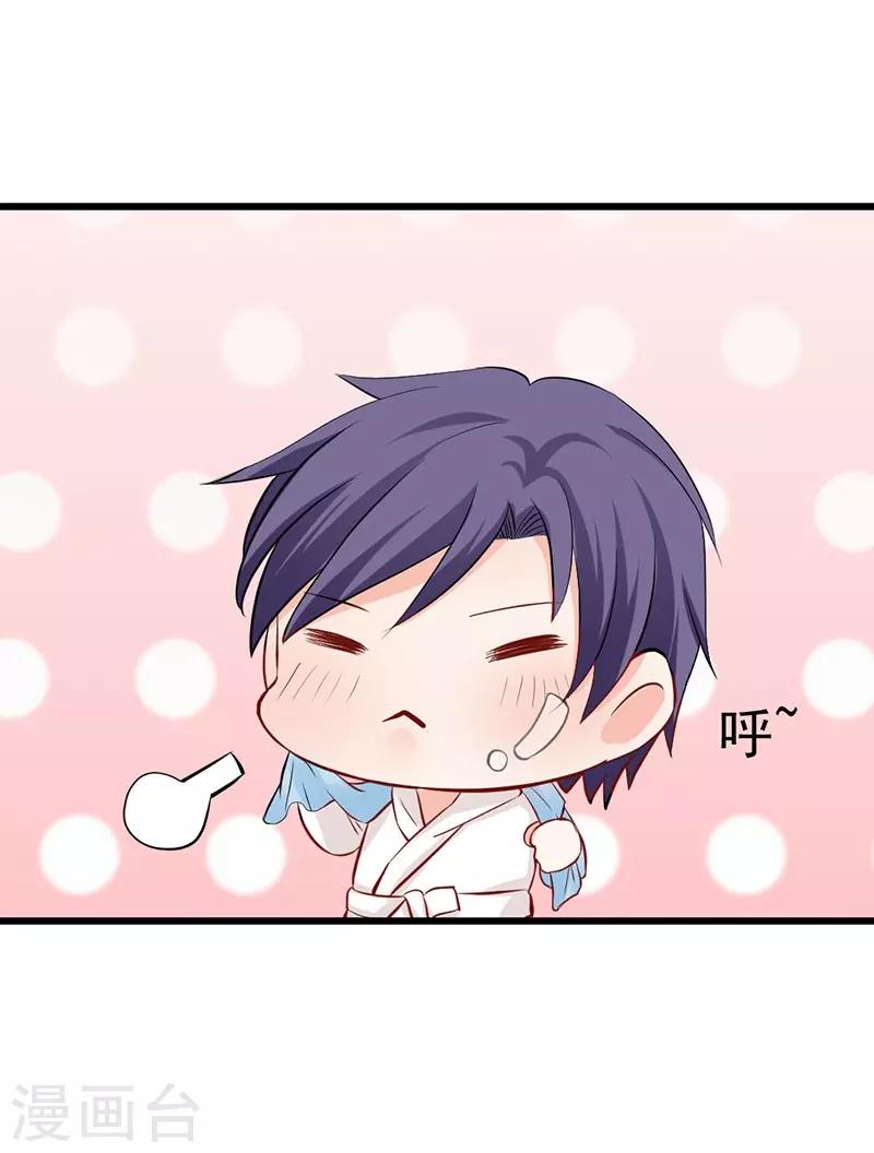 第22话 教科书式喂水-第22话