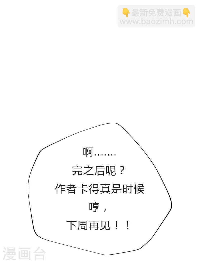 第22话 教科书式喂水-第22话