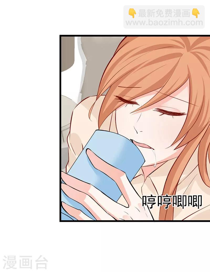 第22话 教科书式喂水-第22话