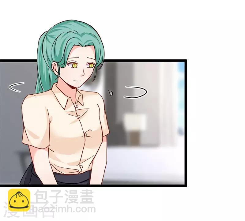 第24话 我会让你爱上我-第24话