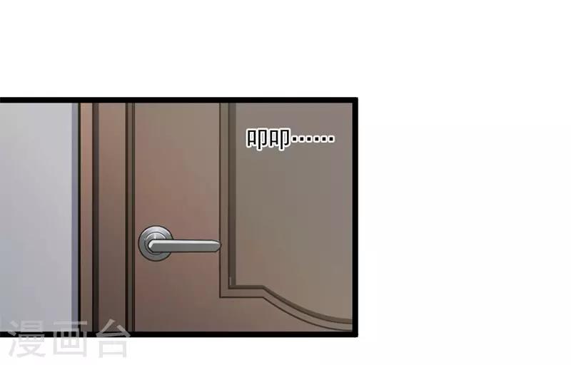 第24话 我会让你爱上我-第24话