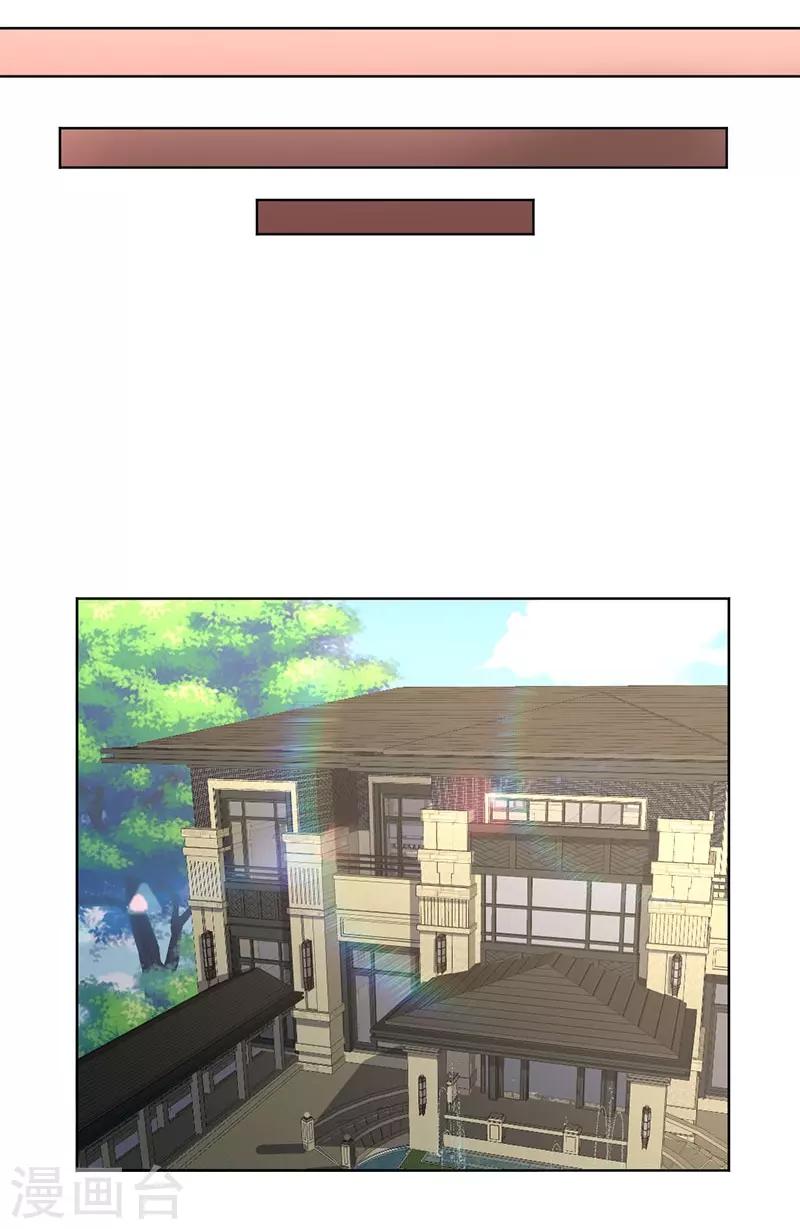 第26话 回不去了-第26话