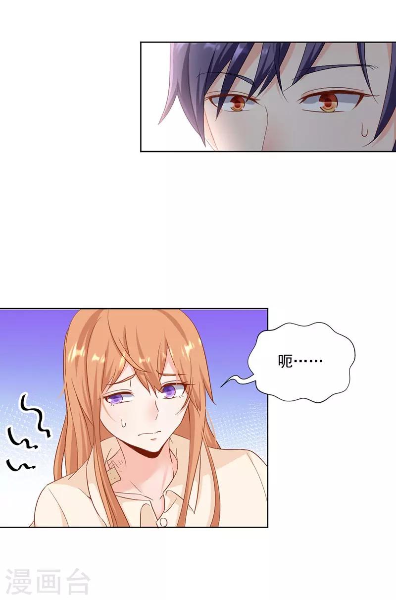 第26话 回不去了-第26话