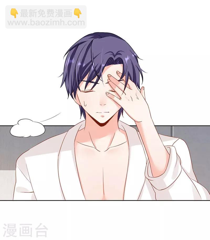 第26话 回不去了-第26话